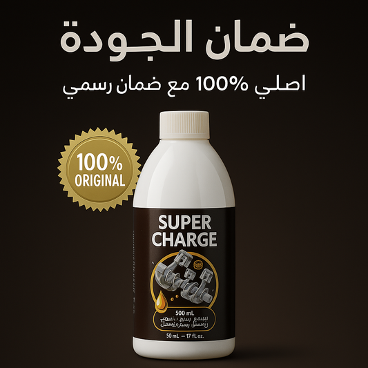 SUPER CHARGE ORIGINALQ